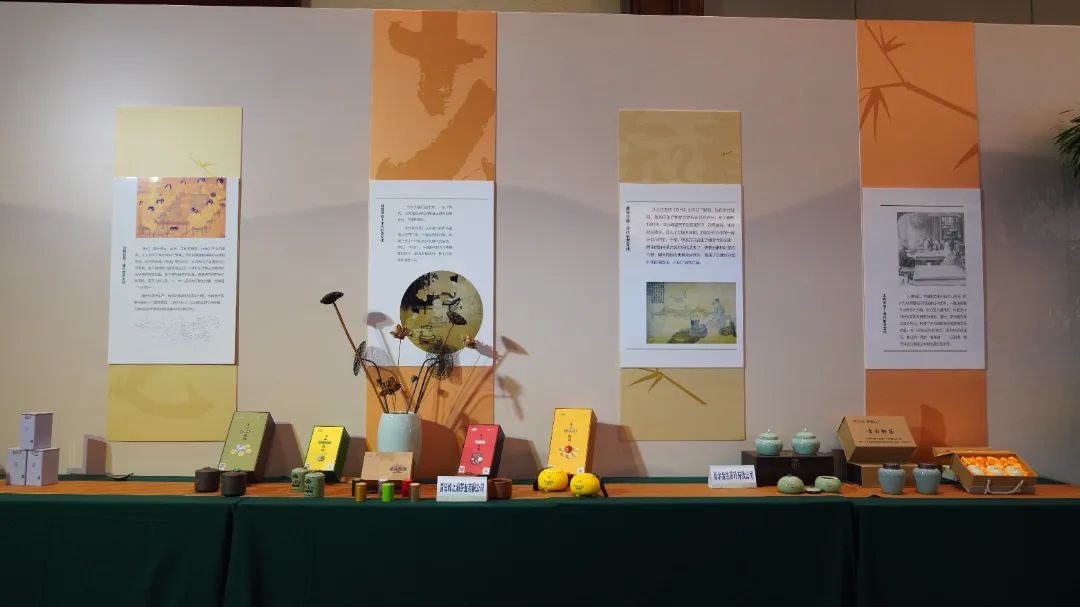 长寿土里的青田御茶