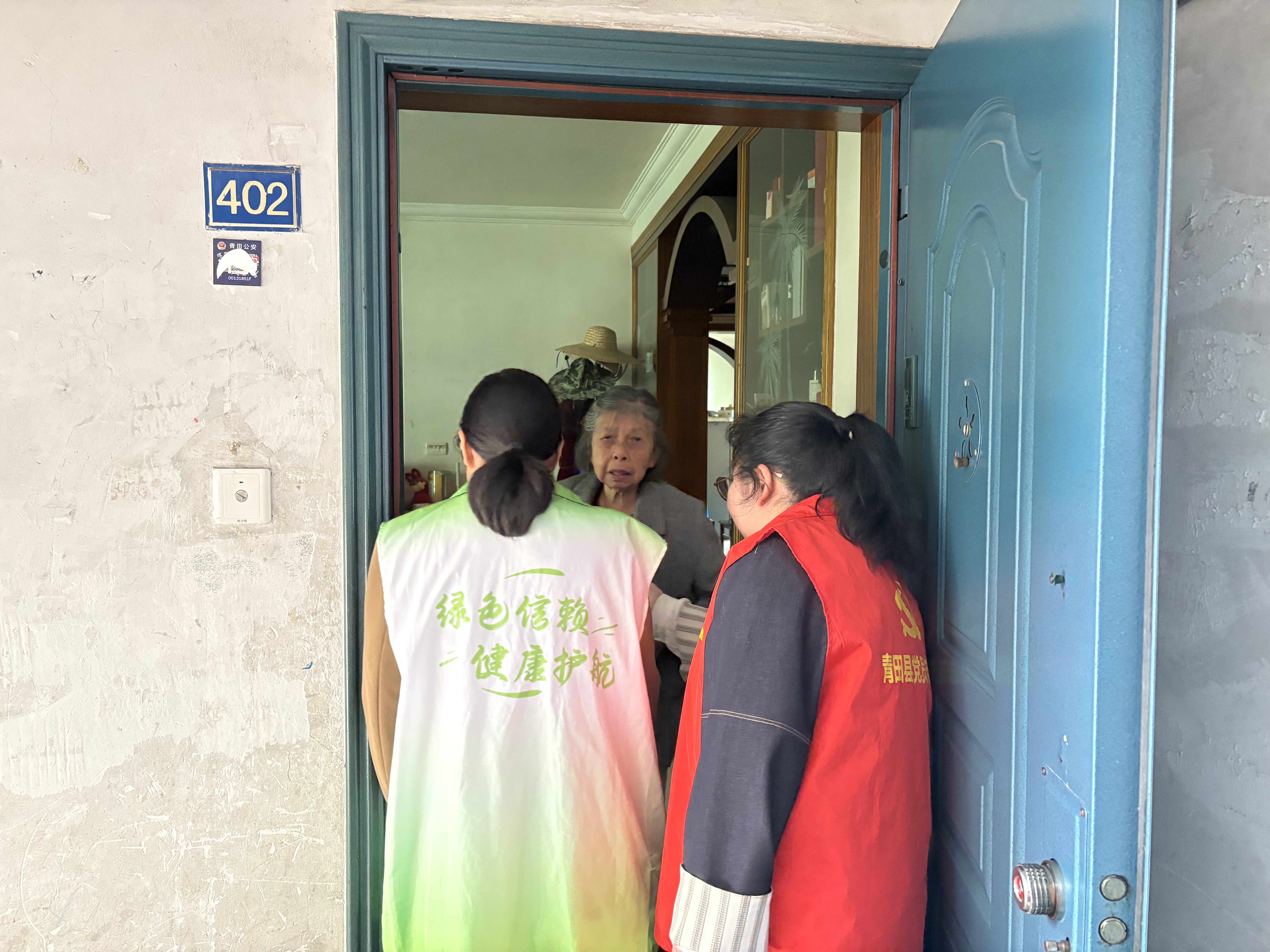微信图片_20260401105808_626_164.jpg